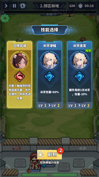 勇者传说塔防闯关最新版 勇者传说塔防闯关最新版