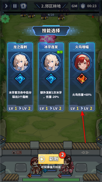 勇者传说塔防闯关最新版 勇者传说塔防闯关最新版