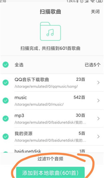 qq����2026