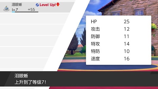 神奇宝贝剑盾 神奇宝贝剑盾