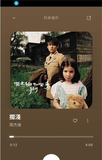 水獭音乐 水獭音乐