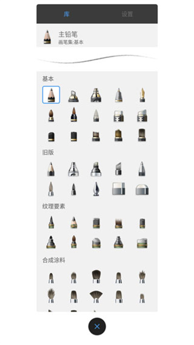 妙笔生花
