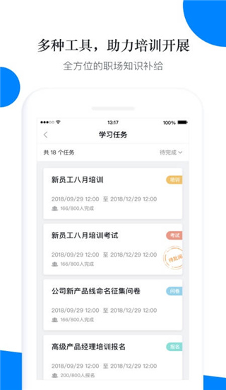 ��ѧ��app