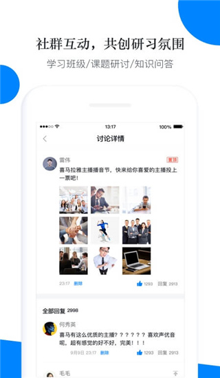 ��ѧ��app