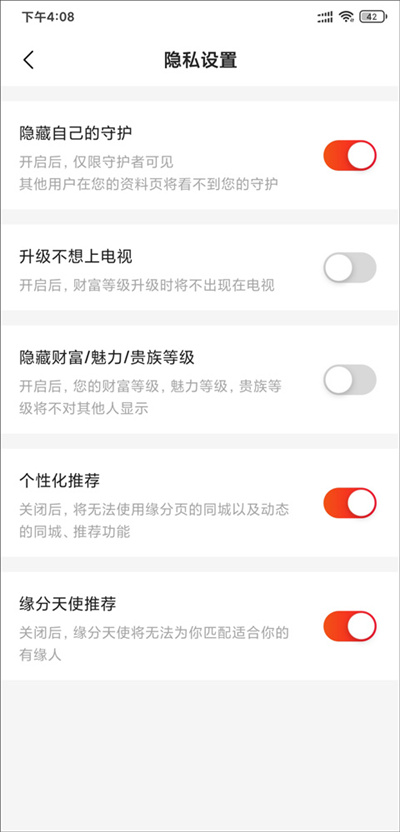 心遇聊天交友2026最新版