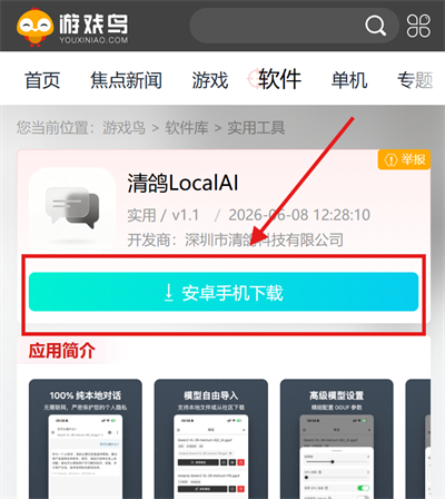���LocalAI