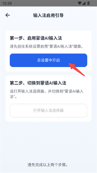 ����AI���뷨