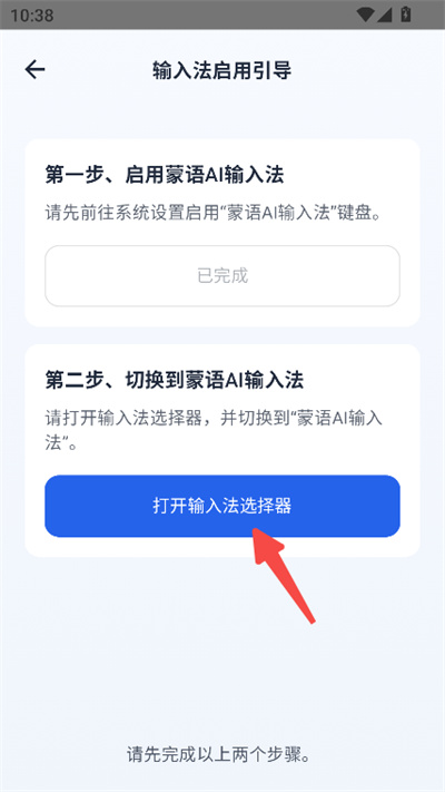 ����AI���뷨