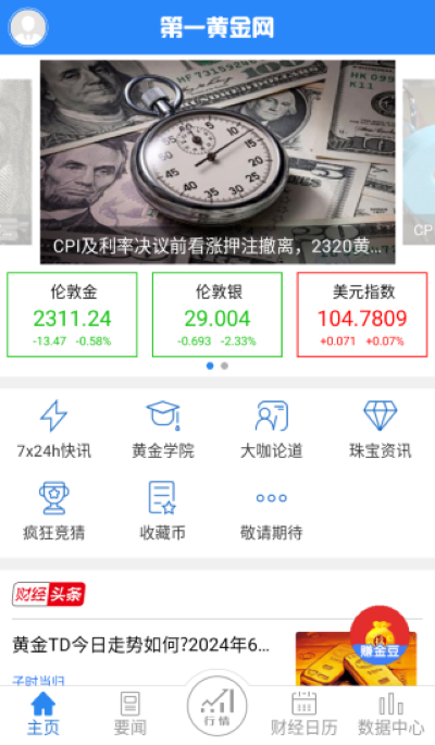 ��һ�ƽ���