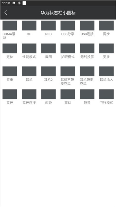 爱美化主题 爱美化主题