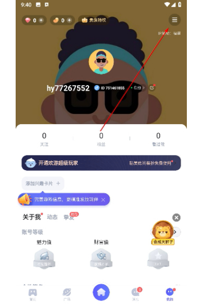 ����app