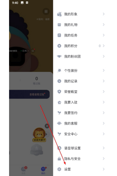 ����app