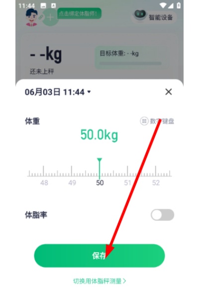 �ݰ�app