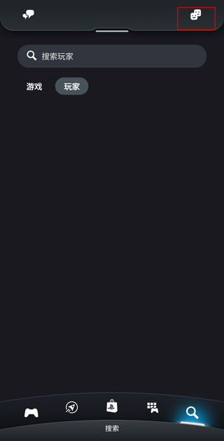 playstation app