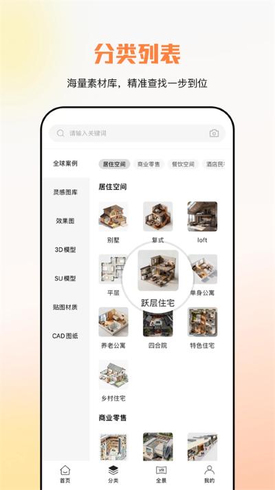 ��e�����������app