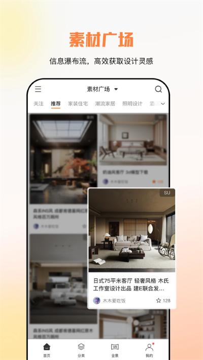 ��e�����������app