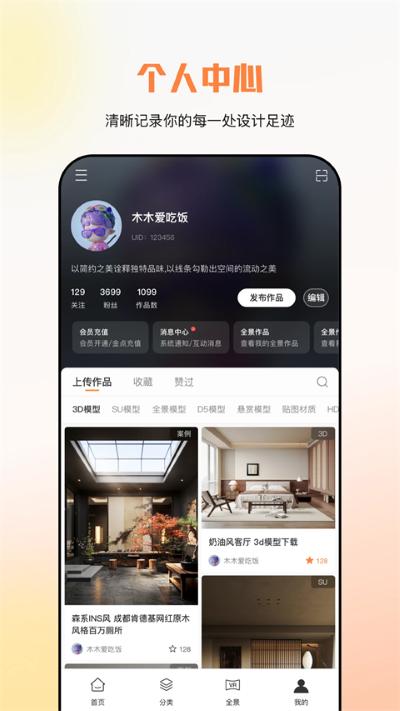 ��e�����������app