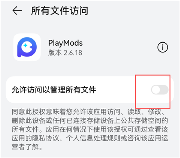 PlayMods
