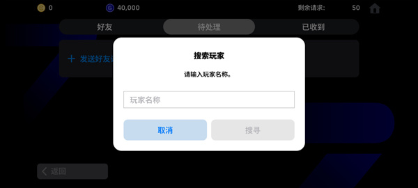 实况足球2026国际服最新版本 实况足球2026国际服最新版本