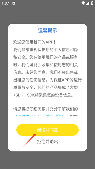 英语记单词 英语记单词