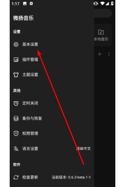 ΢������app