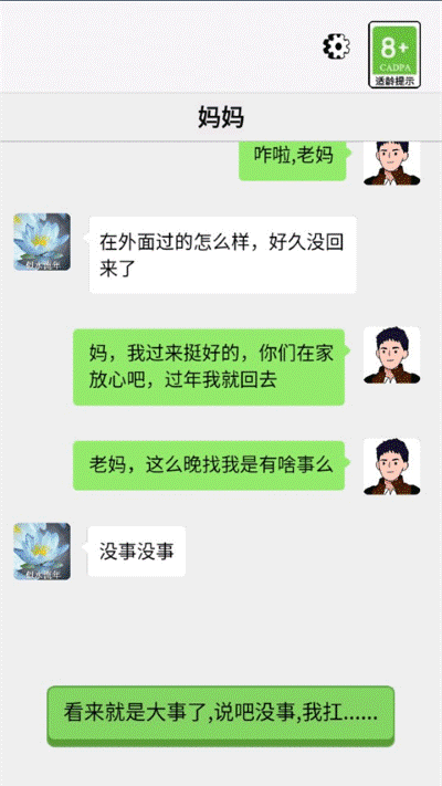 ������Ϯ����������°�