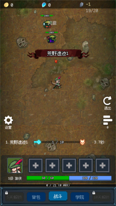 超维进化 超维进化
