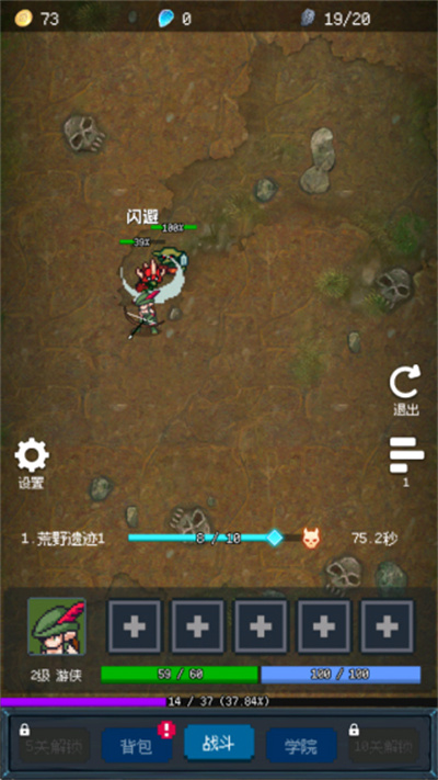超维进化 超维进化