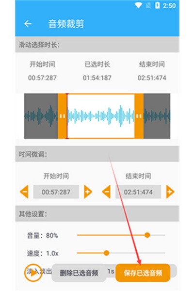 音乐剪辑助手app 音乐剪辑助手app