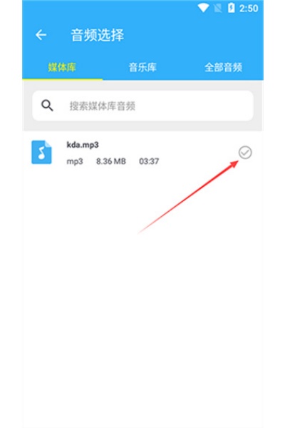 音乐剪辑助手app 音乐剪辑助手app