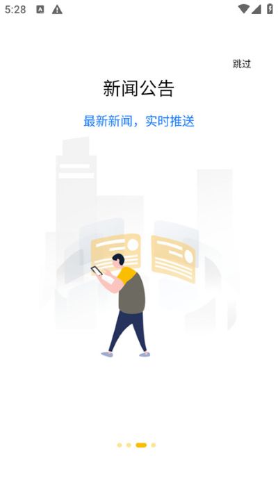 韵达办公软件 韵达办公软件