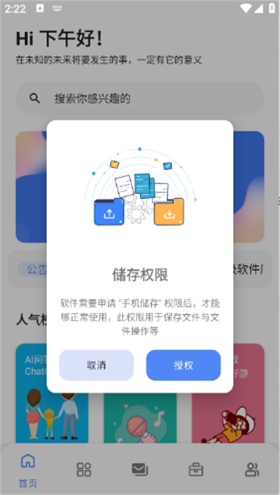 无极软件库 无极软件库