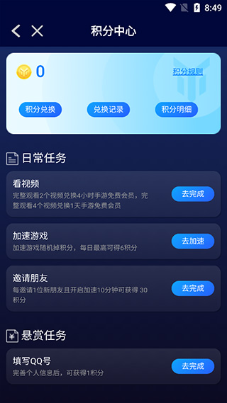 �ٶ��ΰ�������