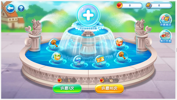 萌鱼泡泡游戏最新版 萌鱼泡泡游戏最新版