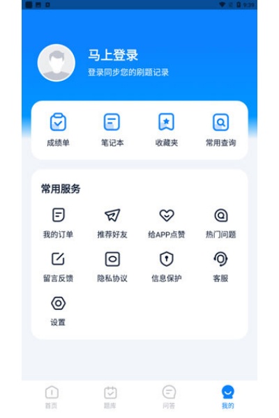 �������������app