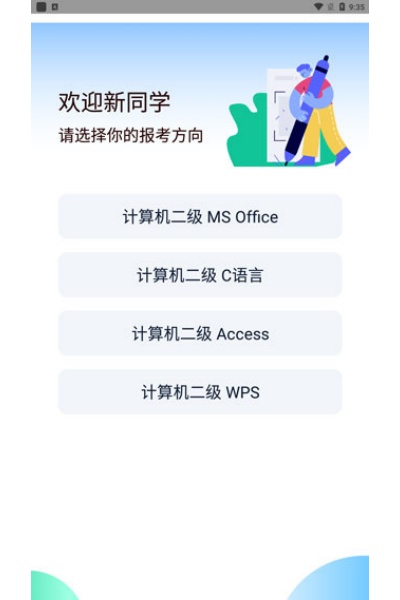 �������������app