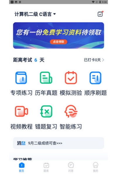 �������������app