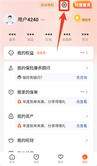 ƽ����ܼ�app