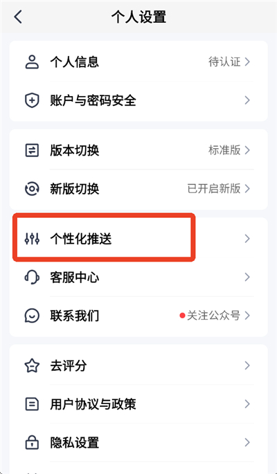 ƽ����ܼ�app