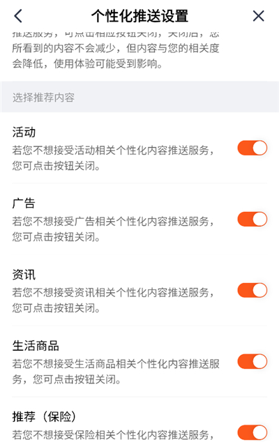 ƽ����ܼ�app