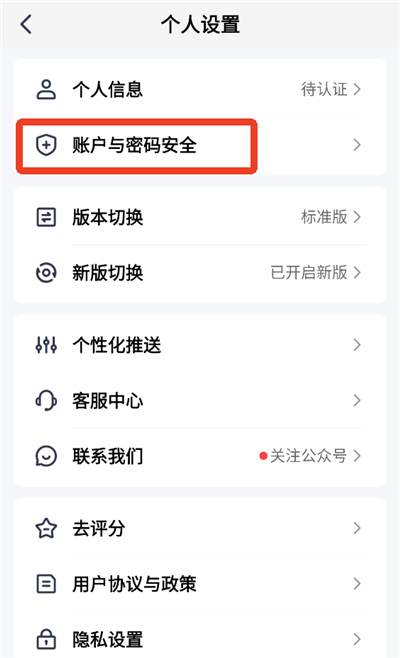 ƽ����ܼ�app