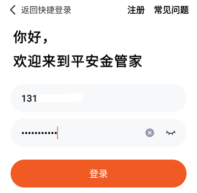 ƽ����ܼ�app