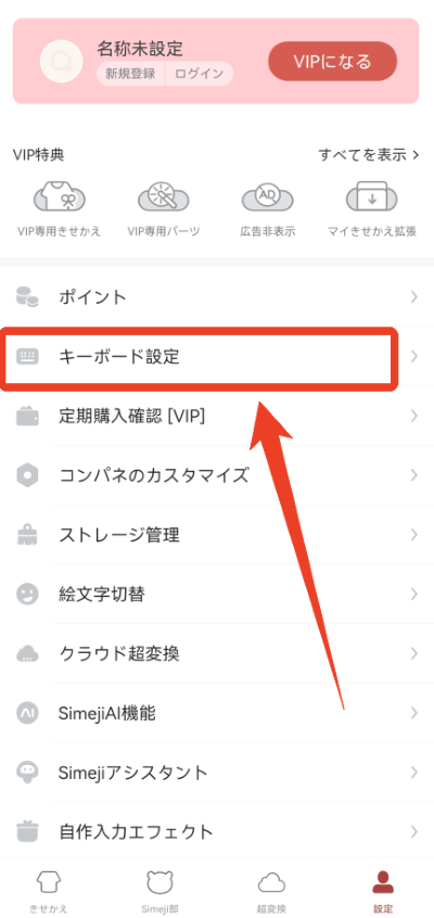 �������뷨��׿��