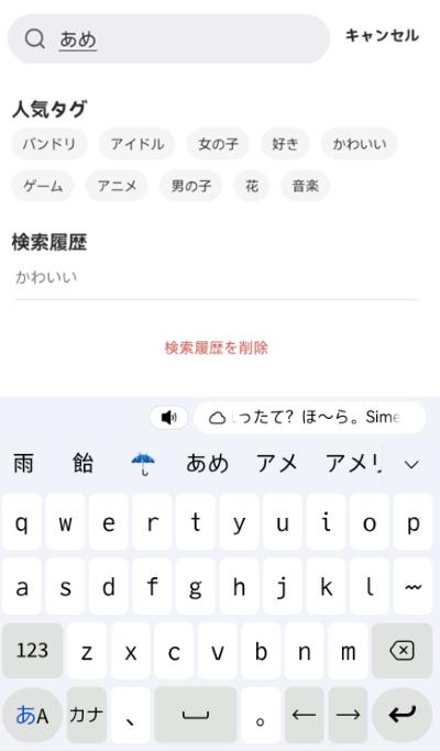 �������뷨��׿��