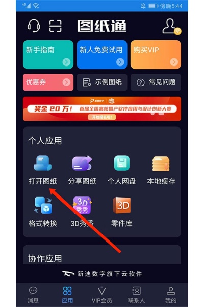 ͼֽͨ��Ѱ�