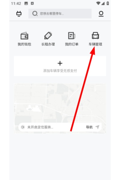 ͣ��ͣ��app