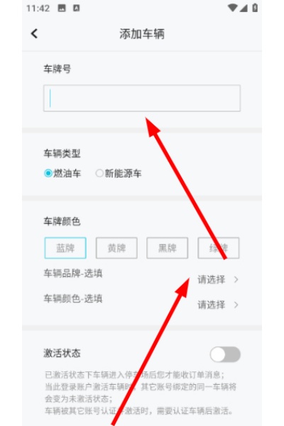 ͣ��ͣ��app