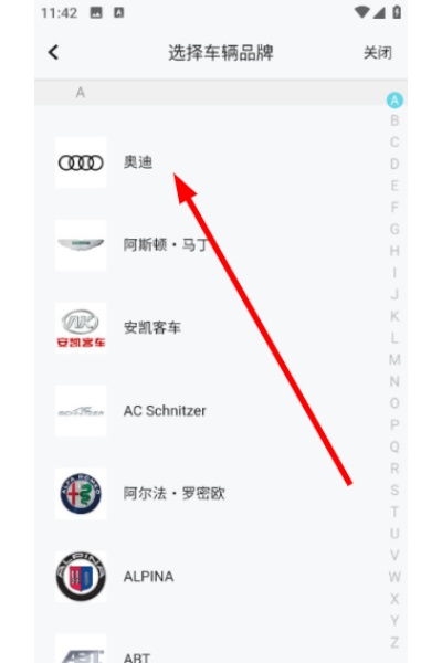 ͣ��ͣ��app