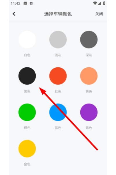 ͣ��ͣ��app