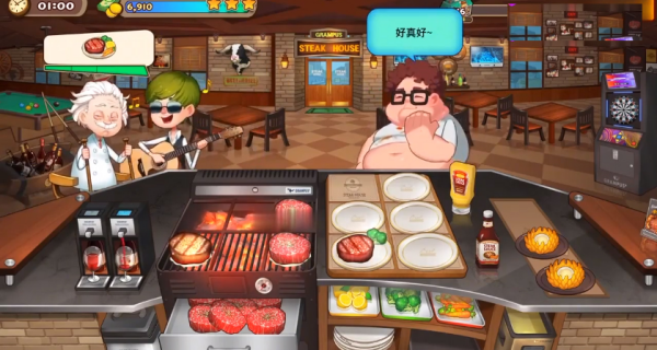 烹饪冒险无限钻石安卓 烹饪冒险无限钻石安卓